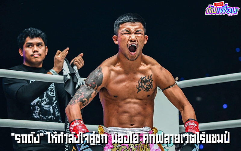 ก้องธรณี ล่าสุด
